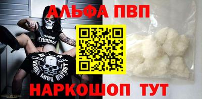 прущая мука Севастополь
