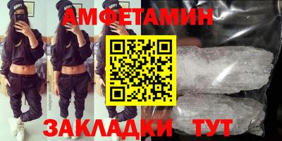 ешки Северобайкальск
