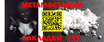 ешки Северобайкальск