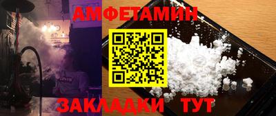 прущая мука Севастополь
