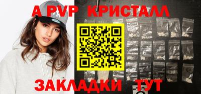 тгк Свободный
