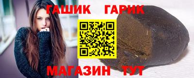 ешки Северобайкальск
