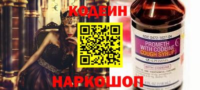 ешки Северобайкальск