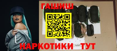 тгк Свободный