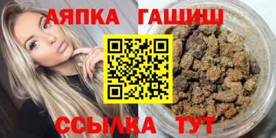 тгк Свободный