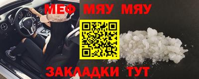 прущая мука Севастополь