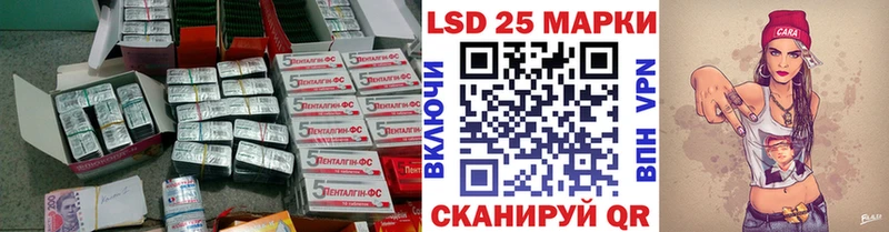 LSD-25 экстази кислота Туапсе
