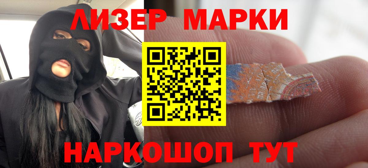 ссылка на мегу рабочий сайт  LSD-25 экстази ecstasy  Вход с VPN  Туапсе  LSD-25 экстази ecstasy 