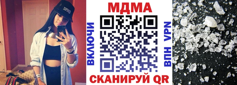 MDMA Molly  mega онион  Туапсе 