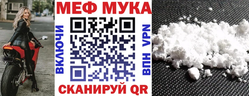 Меф кристаллы  Туапсе 