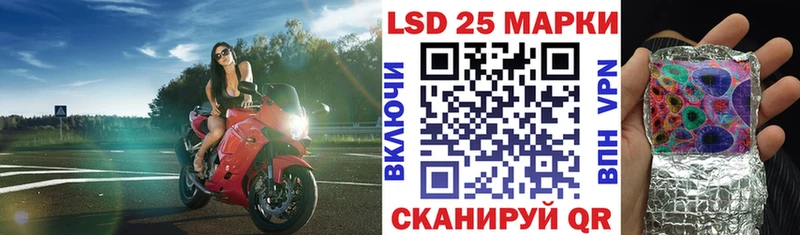 даркнет сайт  Туапсе  Марки 25I-NBOMe 1500мкг 