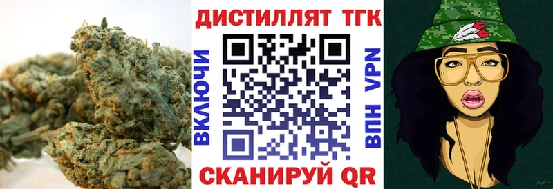 Дистиллят ТГК вейп  Туапсе 