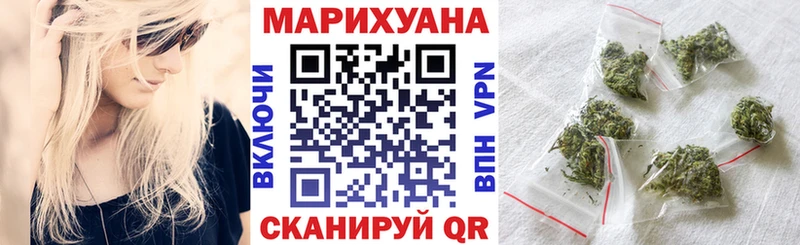Марихуана марихуана Туапсе