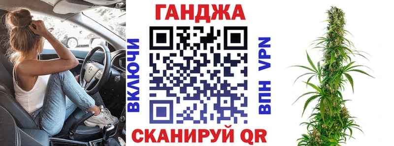 Шишки марихуана AK-47  Туапсе 