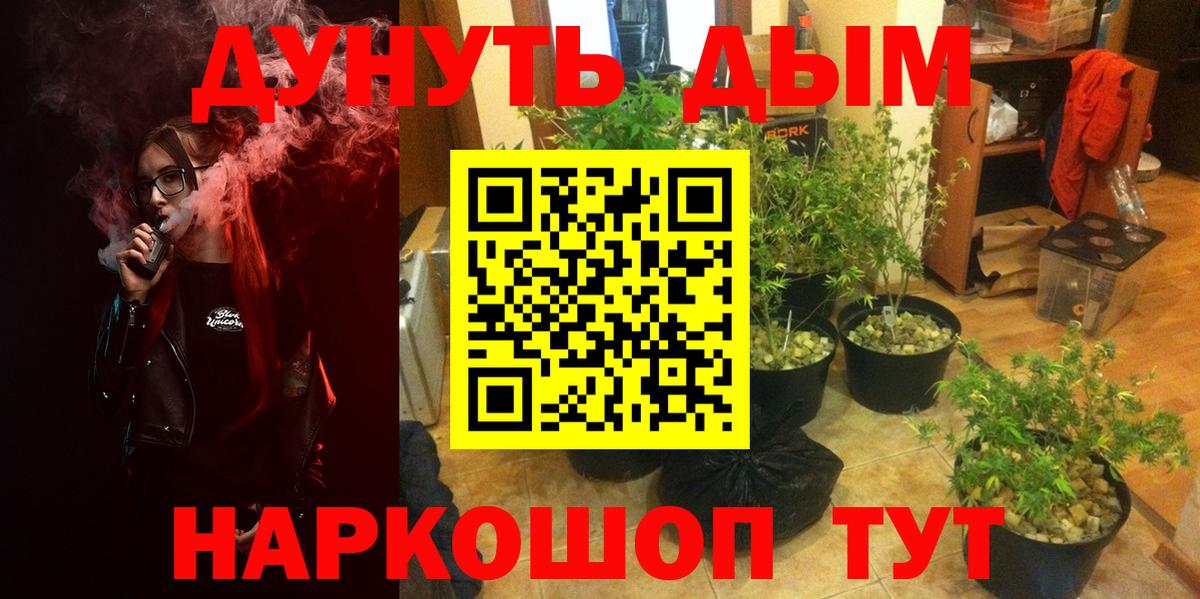 Туапсе  Марихуана THC 21%  Вход с VPN  Бошки марихуана MAZAR 